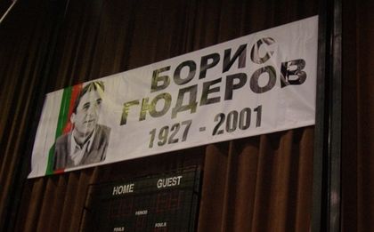 Четири тима от Суперлигата излизат в спор за Купа 