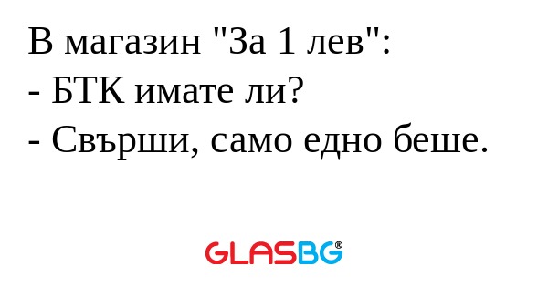 В магазин 