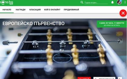 Разцъквате ли нашия Quiz? Хайде, търсим капацитети!