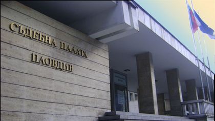 Пловдивският апелативен съд потвърди освобождаването на Иван Евстатиев, бил се поправил!