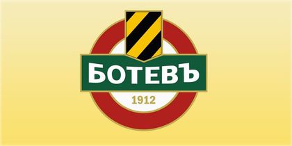 Ботев набира деца 2009/2010 набор