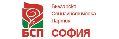 БСП - София иска пълна проверка и отчет на работата на транспортните дружества в столицата