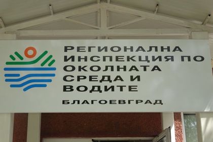 Приватизираната „Бистрица” ООД хваната от екоинспекторите да излива под Покровнишкия мост на р. Струма непречистени води