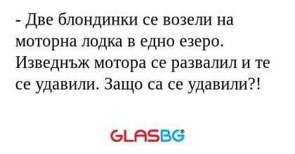 Две блондинки се возели на моторна...