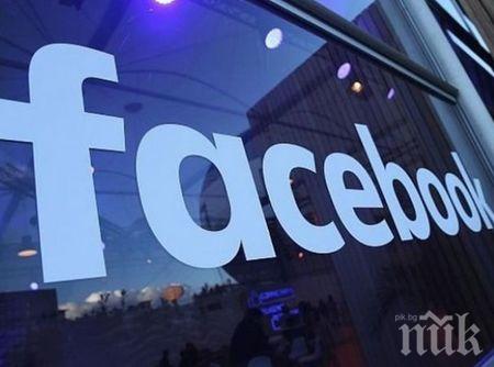 Нова издънка на Фейсбук - събирали паролите от Инстаграм на милиони потребители