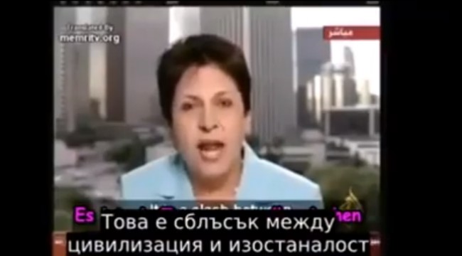 Разделен свят: Мюсюлмани срещу не-мюсюлмани. Средновековие срещу 21 век (ВИДЕО)