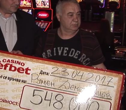 Мунгата удари 700 бона в пловдивско казино ВИДЕО