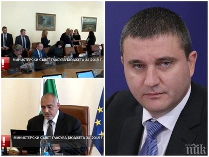 Правителството вкарва Бюджет 2019 в парламента