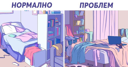 8 психологически проблема, които разхвърляният дом разкрива
