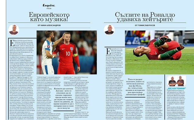 "Без бутонки" заедно със световен супермодел