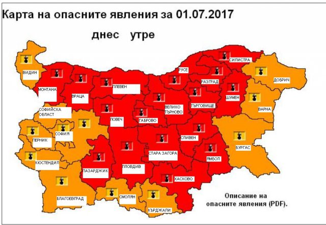 Днешната жега е нищо, вижте ужаса, който идва утре