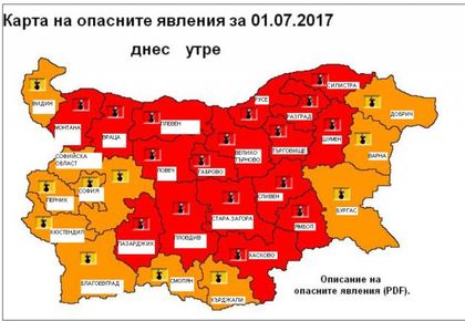 Днешната жега е нищо, вижте ужаса, който идва утре