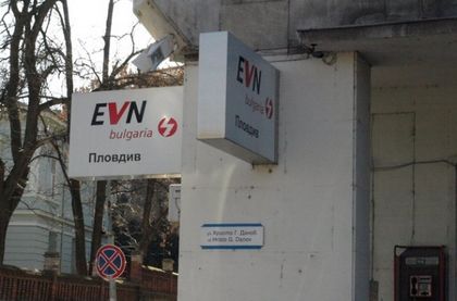 Не можем да плащаме ток в пощите