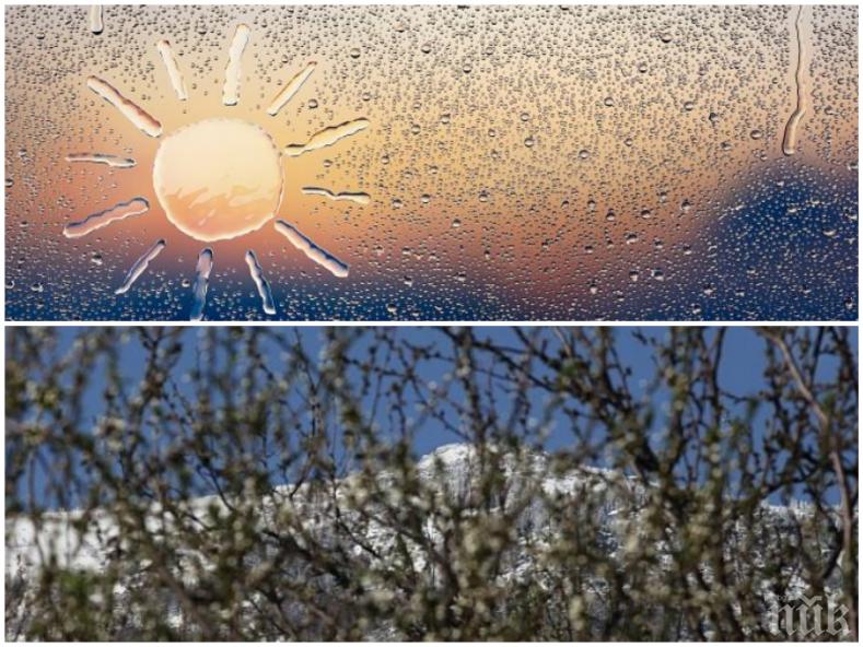 Пролетта напира - след студеното утро слънцето се усмихва, температурите стигат до 15 градуса