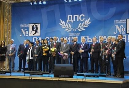 ДПС призова за обединение на силите