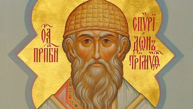 Пловдив празнува Деня на Свети Спиридон
