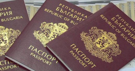Франция залови иракчанин с фалшив български паспорт