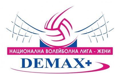 Девет отбора стартират в Национална
волейболна лига жени