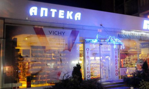 Задължават аптеки да работят нонстоп