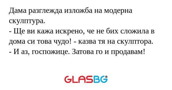 Дама разглежда изложба на модерна...