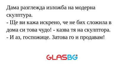 Дама разглежда изложба на модерна...