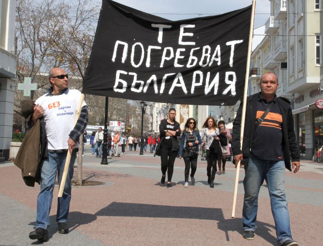 Черен плакат със страховит надпис събра погледите на пловдивчани