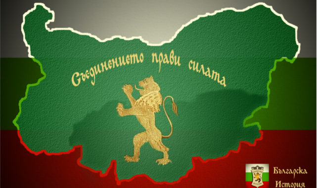 Важна информация във връзка с тържествената заря проверка на 6-ти септември в Пловдив