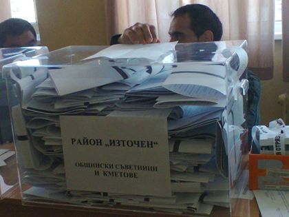 От секциите алармират: Урните пълни,
продължават да тъпчат