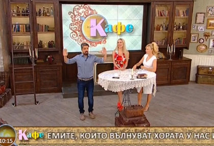 Стефан на Гала с нова палячовщина в ефир, този път заради Кристиано Роналдо