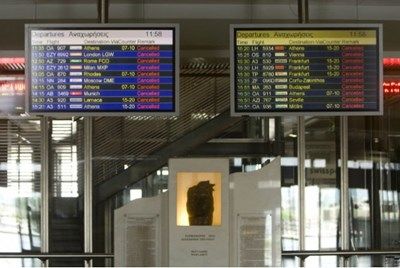 Издирвани бивши спецченгета от Македония хванати в Солун с фалшиви български документи