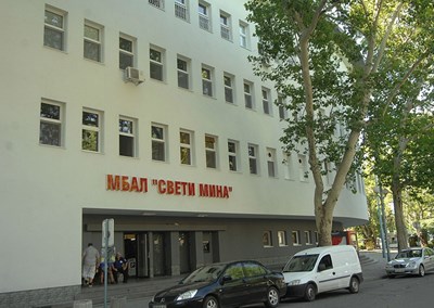 Дават 1 млн.лева на МБАЛ 