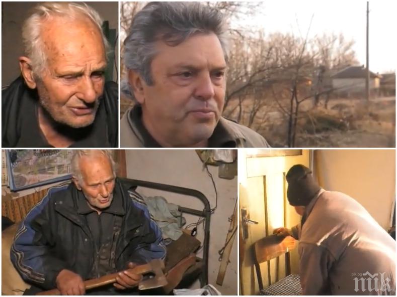 Нагли цигани обраха дядо пет пъти за месец
