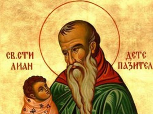 Почитаме Св. Стилиян Пафлагонийски - Детeпазител и Св Алипий