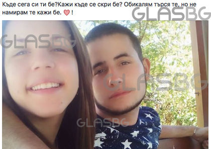 Деси, която изгуби приятелят си Петър във водите на Марица, промълви: Търся те, но не те намирам!