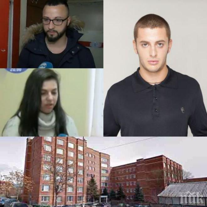 ЕКСКЛУЗИВНО! Младежи от общежитието на Йоан Матев в шок! Съквартирантът на убиеца се изнесе моментално от общата стая