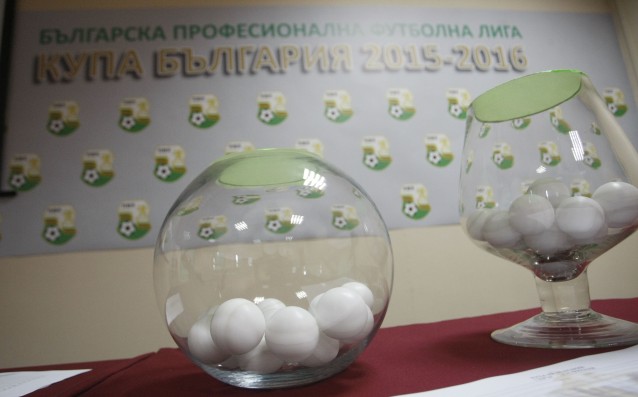 Кои са четвъртфиналистите за Купата на
България