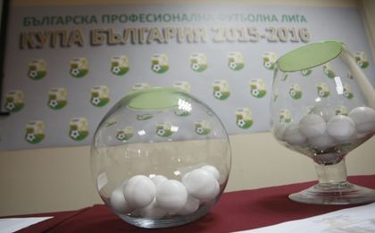 Кои са четвъртфиналистите за Купата на
България