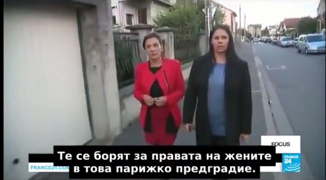 Тихата война в сърцето на Европа (ВИДЕО)