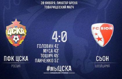 Четири гола за 10 минути при победа на ЦСКА (Москва)