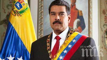 Мадуро нареди да се затвори границата с Бразилия