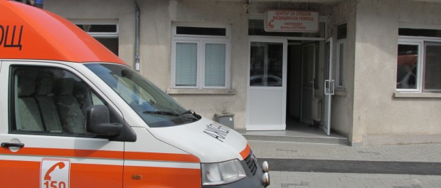 В дупнишката болница е страшно!