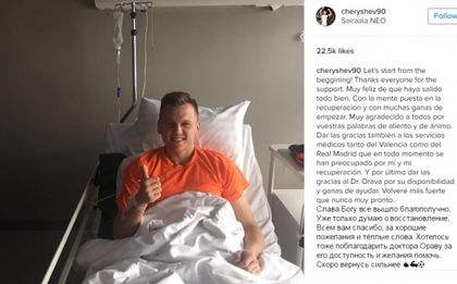 Черишев претърпя успешна операция, аут за 4 месеца
