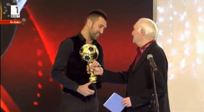 Мартин Камбуров грабна приза за нападател номер 1 за 2016-а