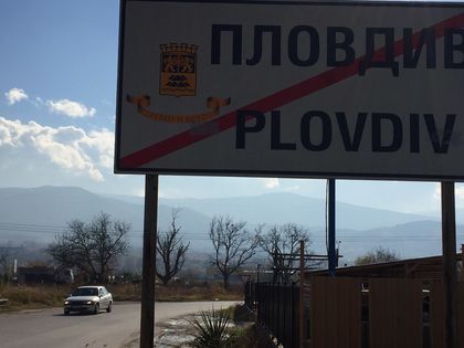 След затварянето на 
