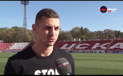 Мускулни проблеми за нападател на ЦСКА