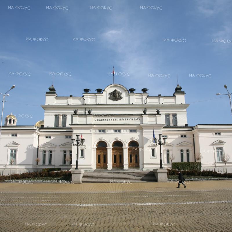 Парламентът запази размера на държавната субсидия за политическите партии на 11 лв. за получен глас