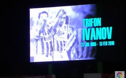 ВИДЕО: Бетис отдаде почит на Трифон Иванов