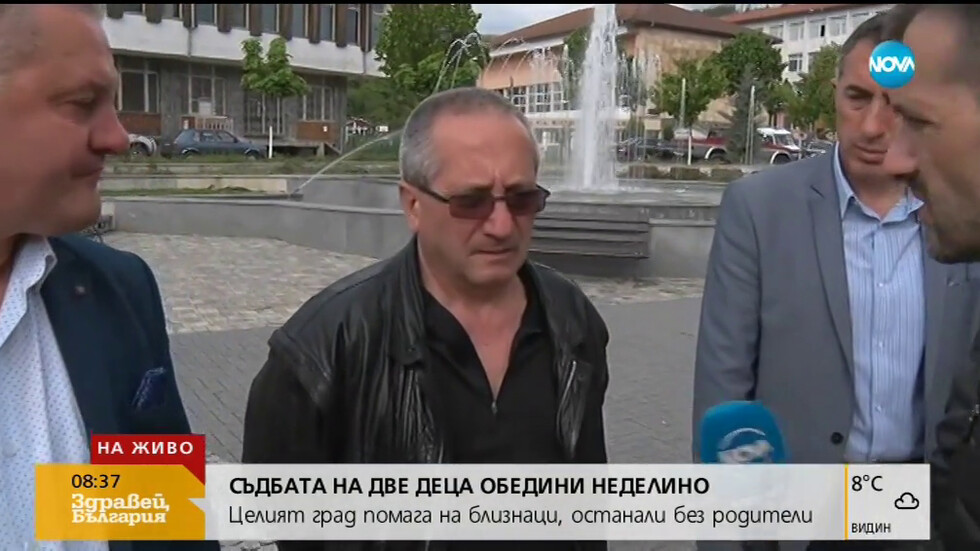 Неделино с благотворителна акция в помощ на две деца сираци