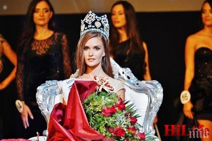 ВНИМАНИЕ, МЪЖЕ! Новата