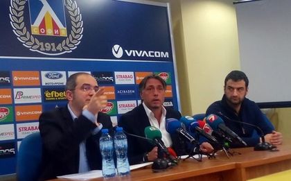 Левски иска от БФС да го съди в Лозана